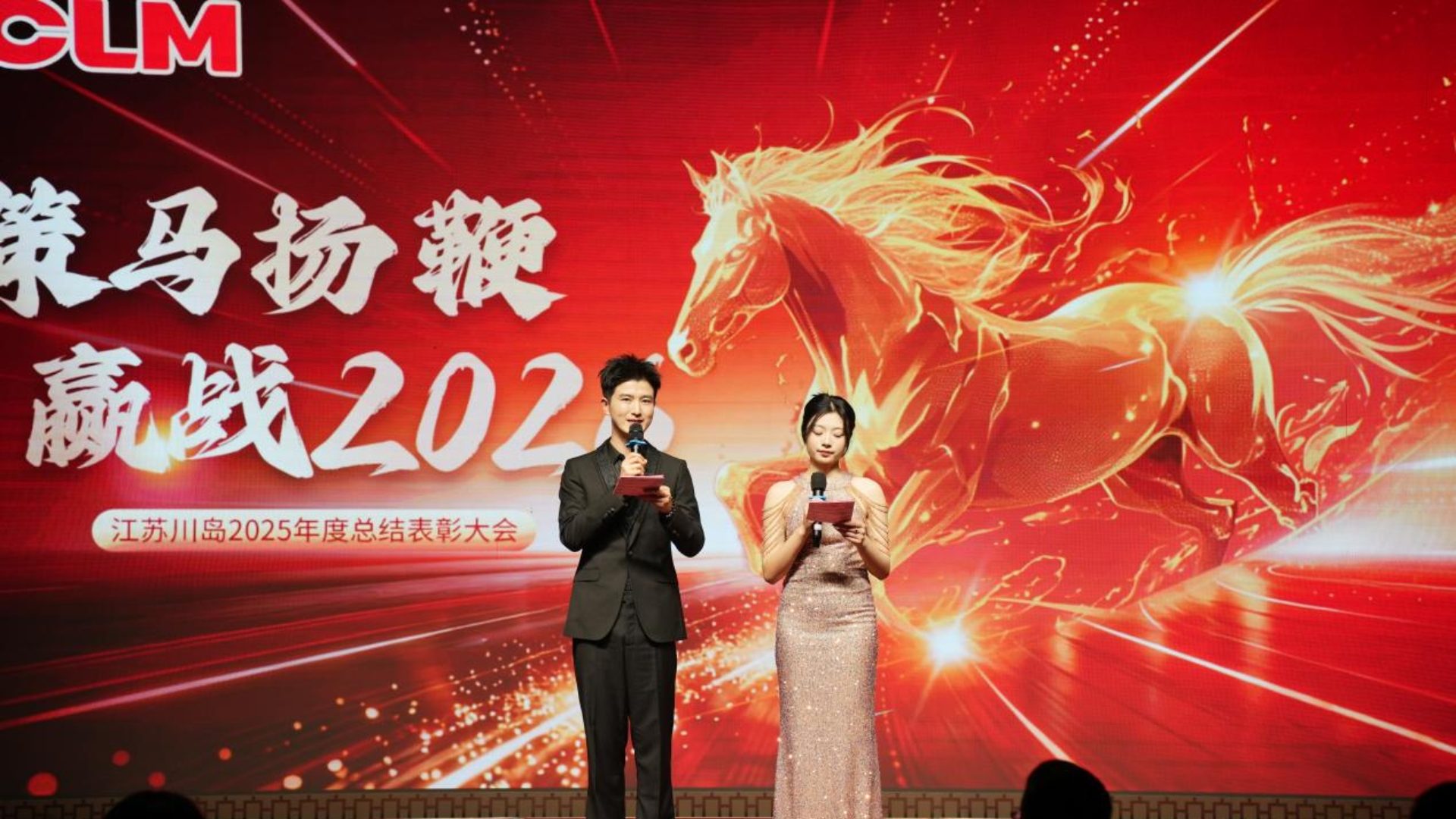 Annual Gala