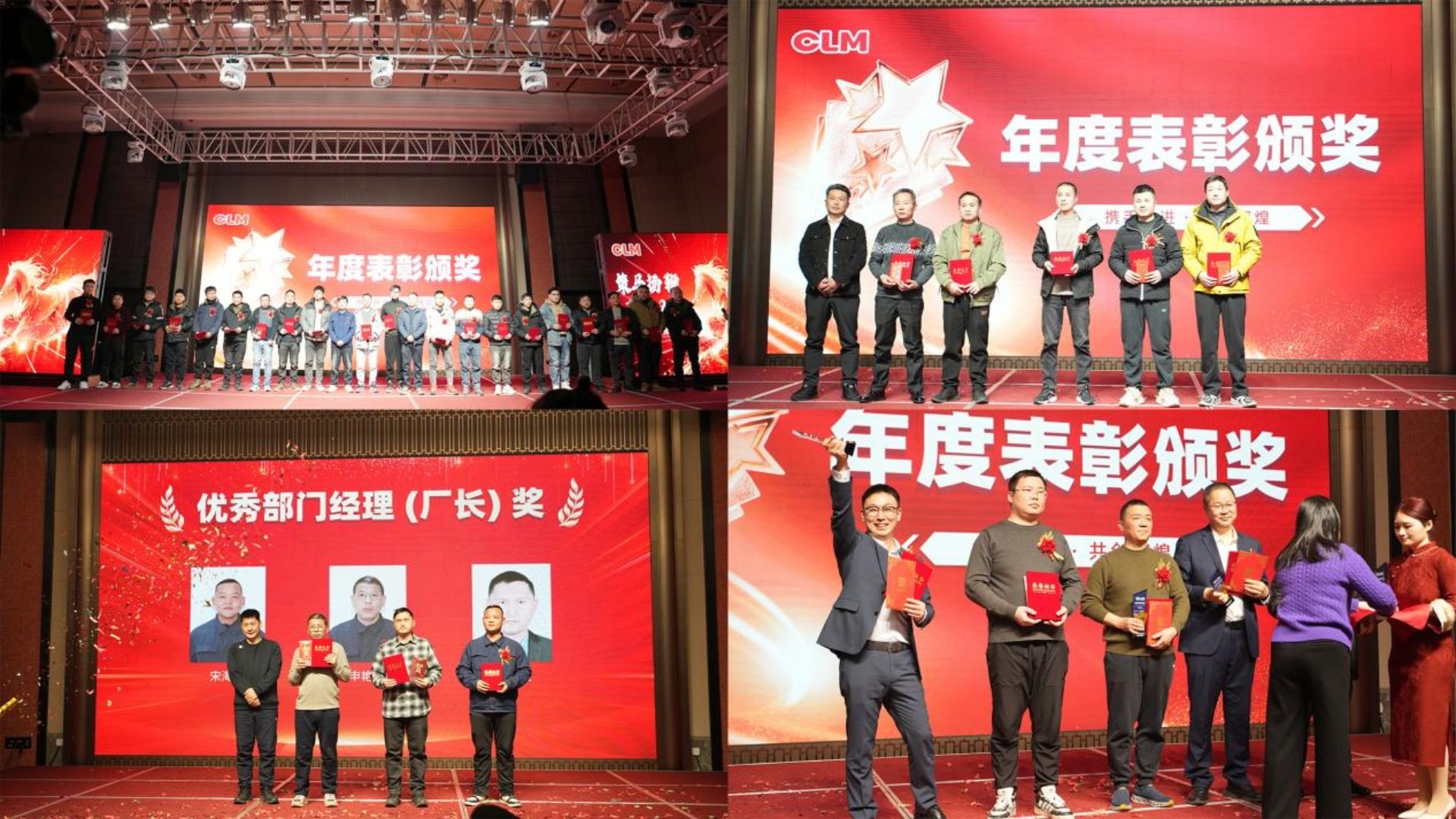 honor employees